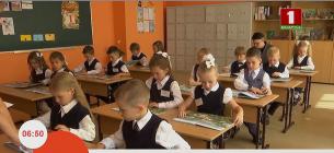 sistema scolastico 